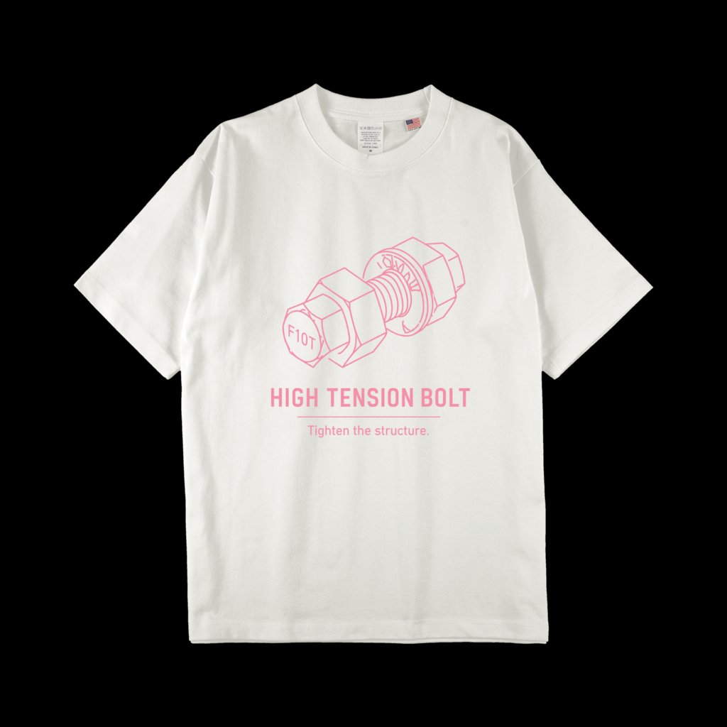 高力ボルトをあしらったTシャツ（ナチュラル）